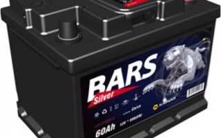 Аккумуляторы Bars