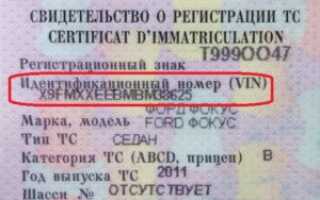 Как узнать код краски автомобиля по Вин-коду