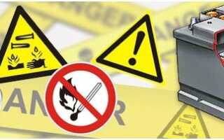 Демонтаж аккумулятора