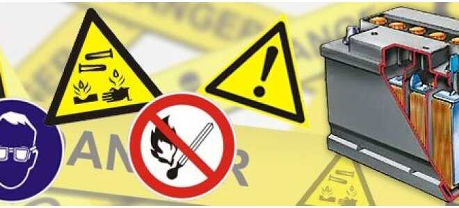 Демонтаж аккумулятора