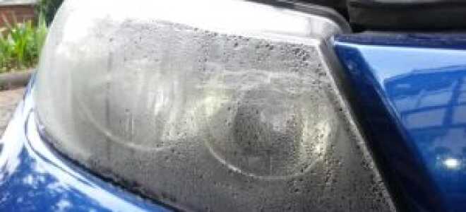 Запотевание фар — ищем и устраняем причину