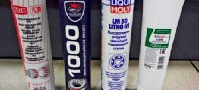 Какая смазка для ступичных подшипников лучше