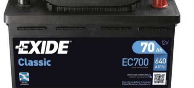 Аккумуляторы Exide