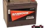 Аккумулятор HANKOOK