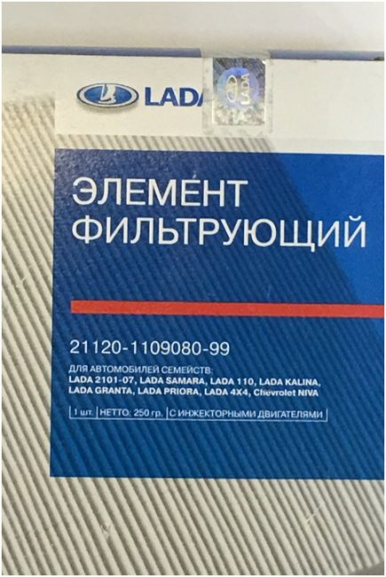 Воздушный фильтр Лада Приора