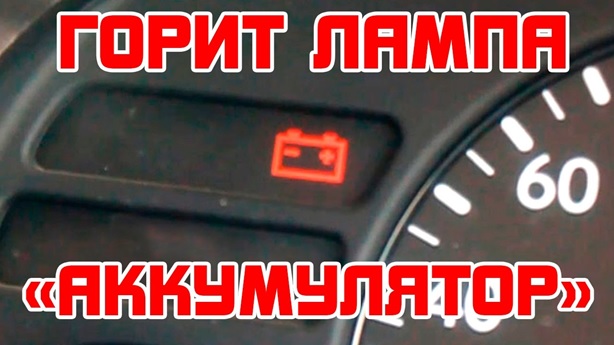 Генератор Chevrolet Niva