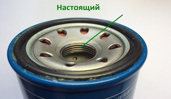 Оригинал