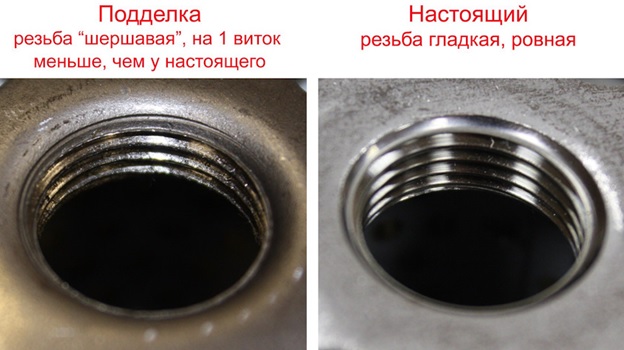 Сравнение резьбы подделки и оригинала