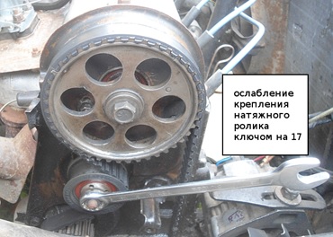Ремень ГРМ ВАЗ-2108