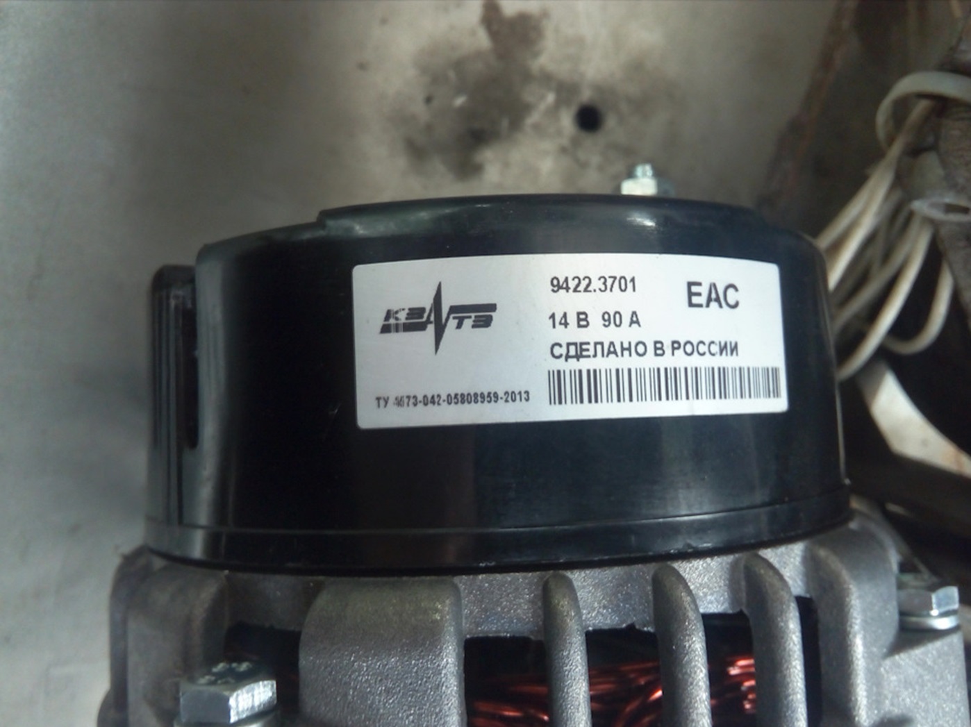 Генератор 9422.3701