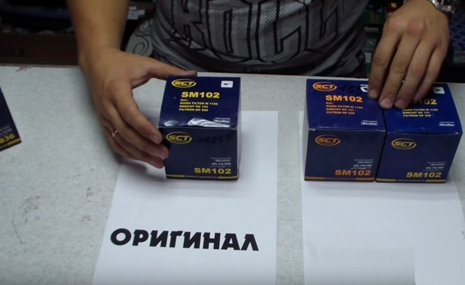 Сравнение упаковки оригинала и подделок
