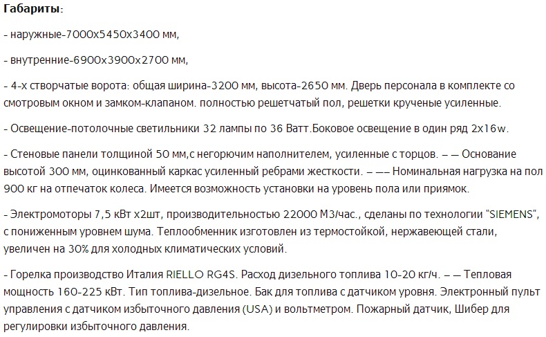 tbl_nbr4