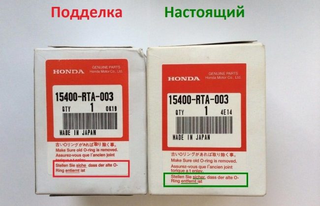 сравнение