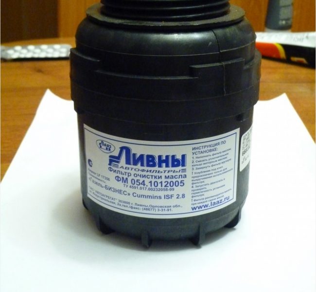 Фильтр