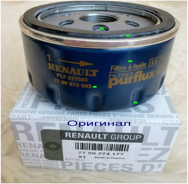 Оригинальный фильтр
